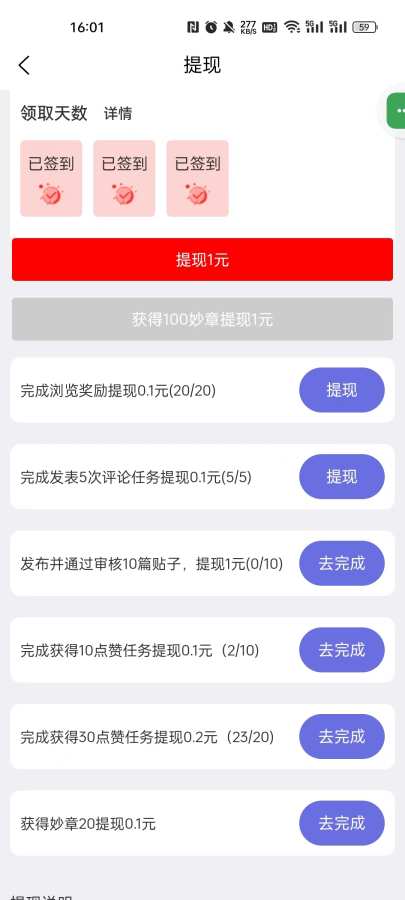 ��Ȥ����app�ٷ�������v1.2.4 ��׿��