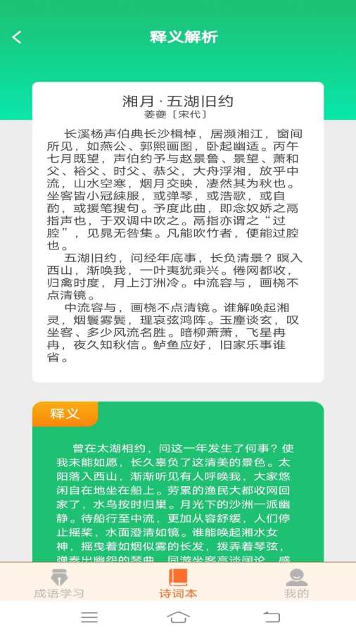 ��Ϧ����app���°�����v2.2.9.2 ��׿��