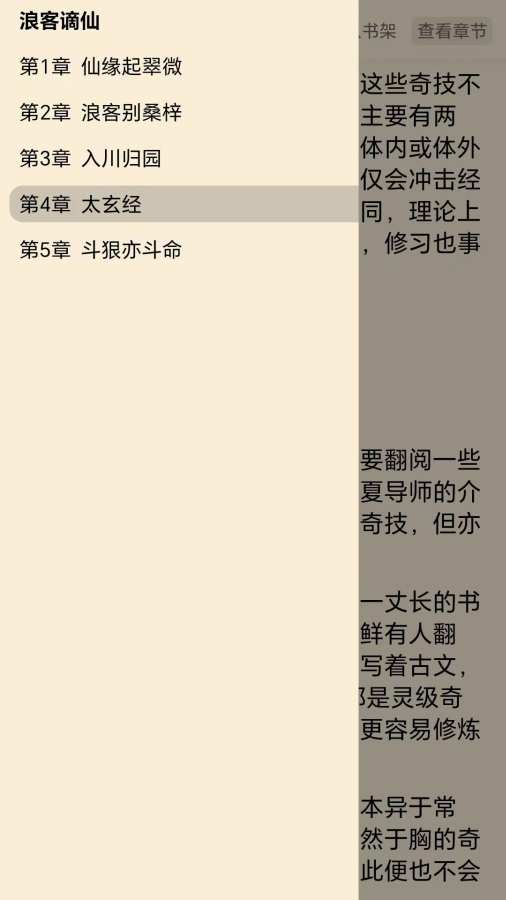 ������ѧapp���ذ�׿�ֻ���v2.2.6 ��׿��