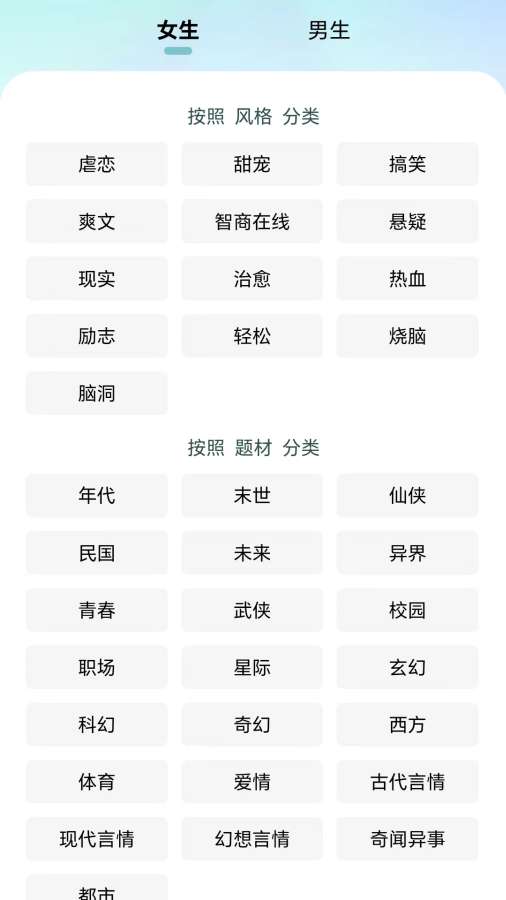 ������ѧapp���ذ�׿�ֻ���v2.2.6 ��׿��