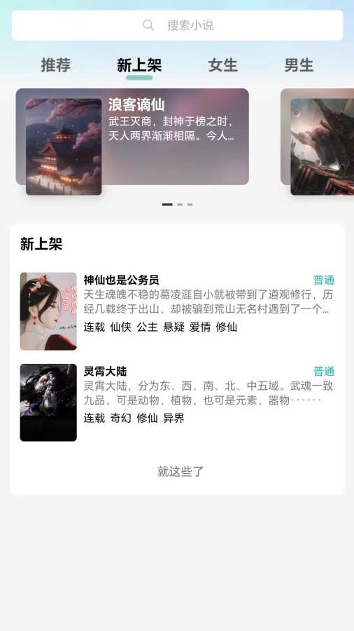 ������ѧapp���ذ�׿�ֻ���v2.2.6 ��׿��