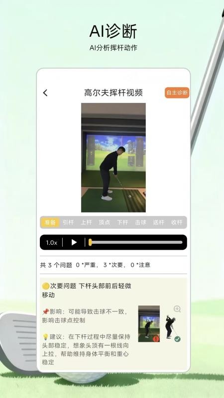 �߶�����������v1.0.3 ��׿��