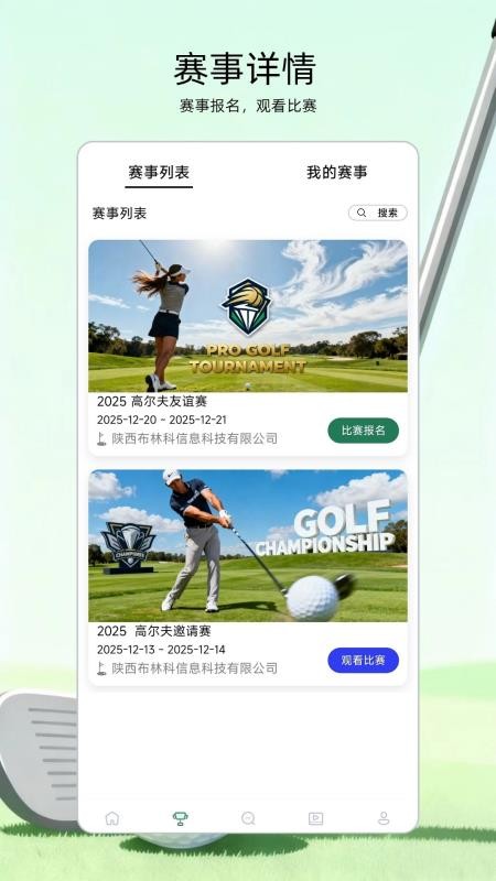 �߶�����������v1.0.3 ��׿��