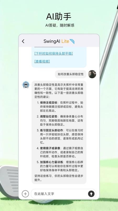 �߶�����������v1.0.3 ��׿��