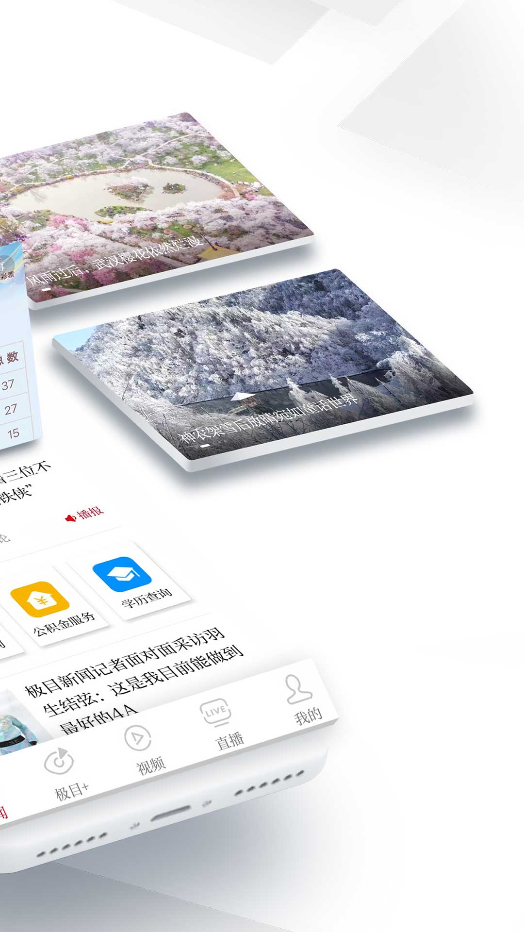 ��Ŀ�����ֻ��ͻ�������v9.9.1 ���°�