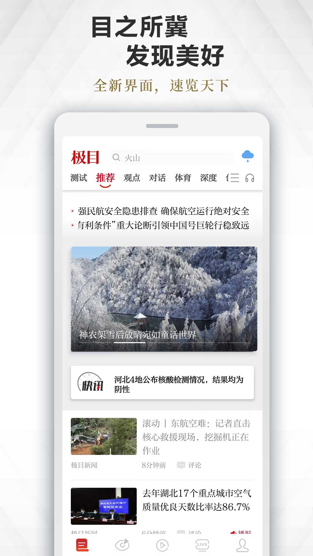 ��Ŀ�����ֻ��ͻ�������v9.9.1 ���°�