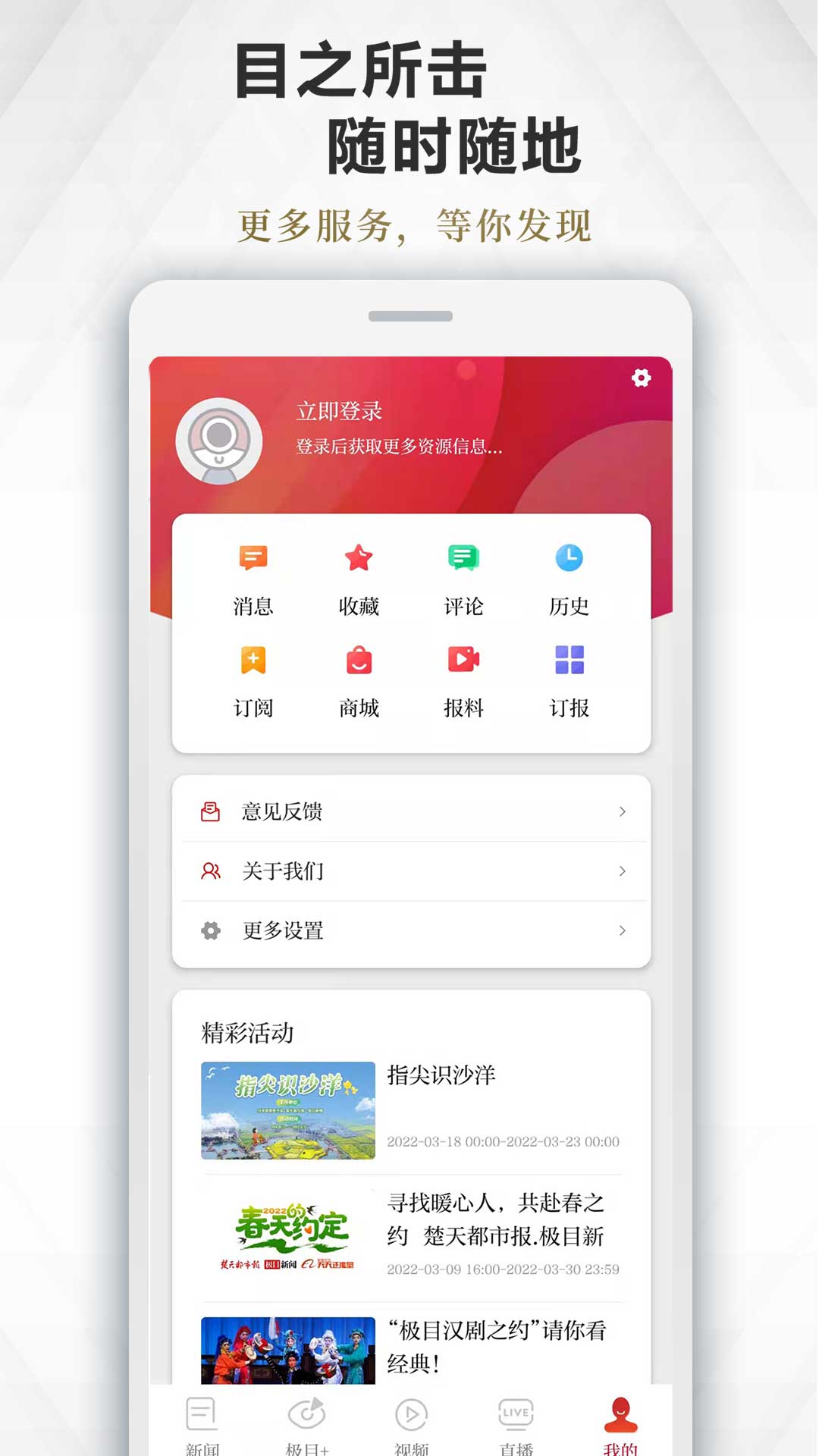 ��Ŀ�����ֻ��ͻ�������v9.9.1 ���°�