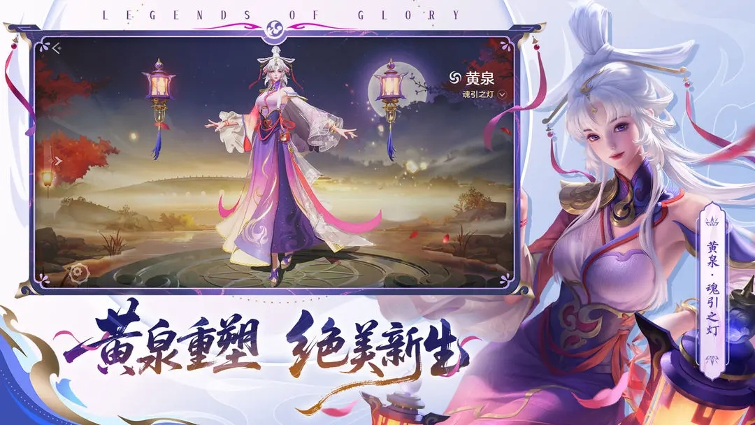 ���Ӣ�۹ٷ����ذ�װv1.1.11.0.35 ��������