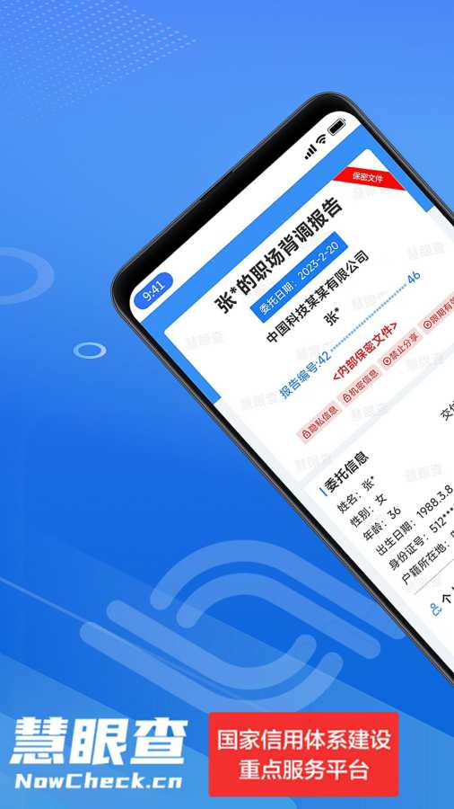 ���۲�ٷ����°汾app����v2.0.3 ��׿���°�