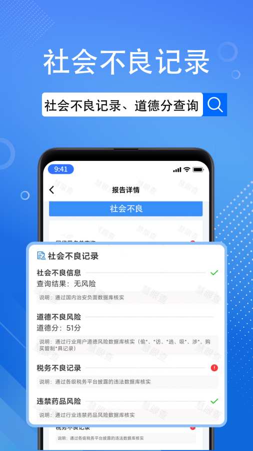 ���۲�ٷ����°汾app����v2.0.3 ��׿���°�