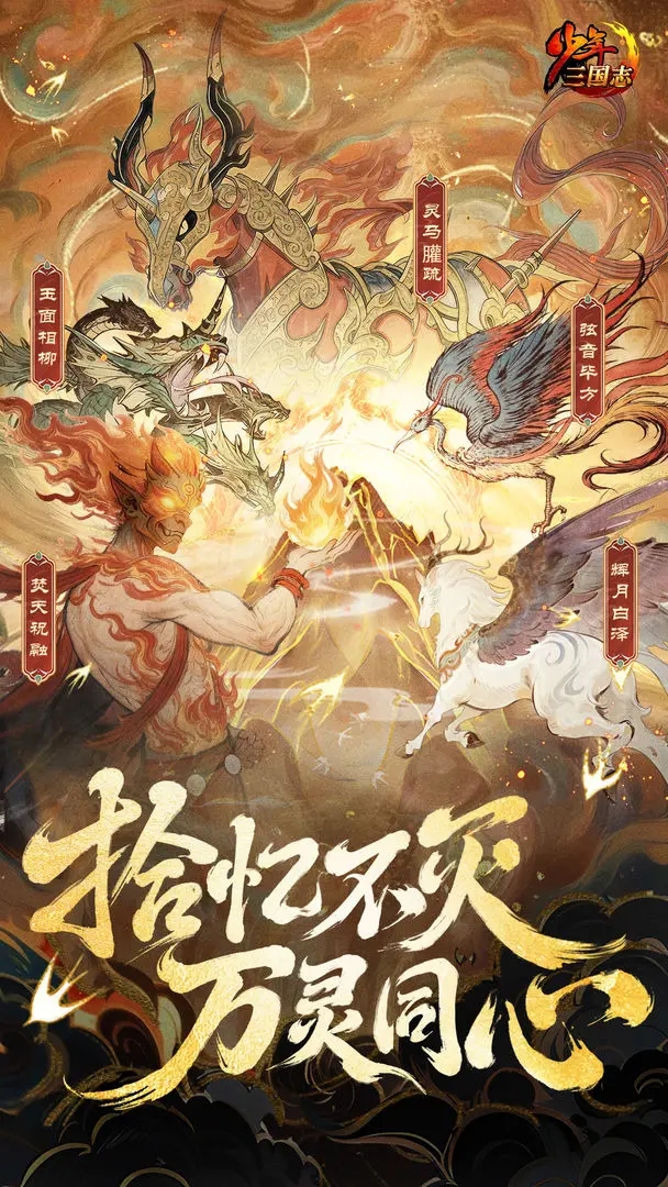 ��������־��Ϸ�ٷ�����v12.0.0 ��׿��