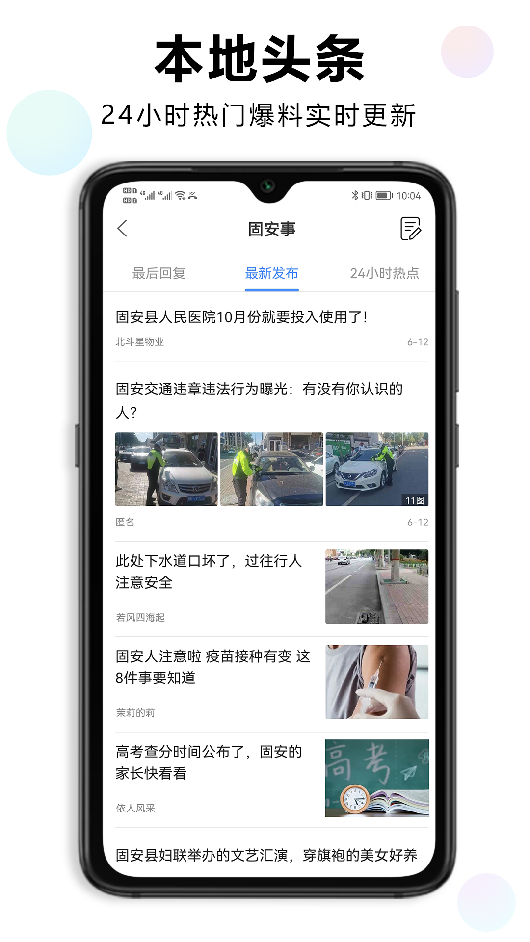 �̰�Ȧ���ٰ��ҹ���app��������v 1.4.25 �ٷ����°�