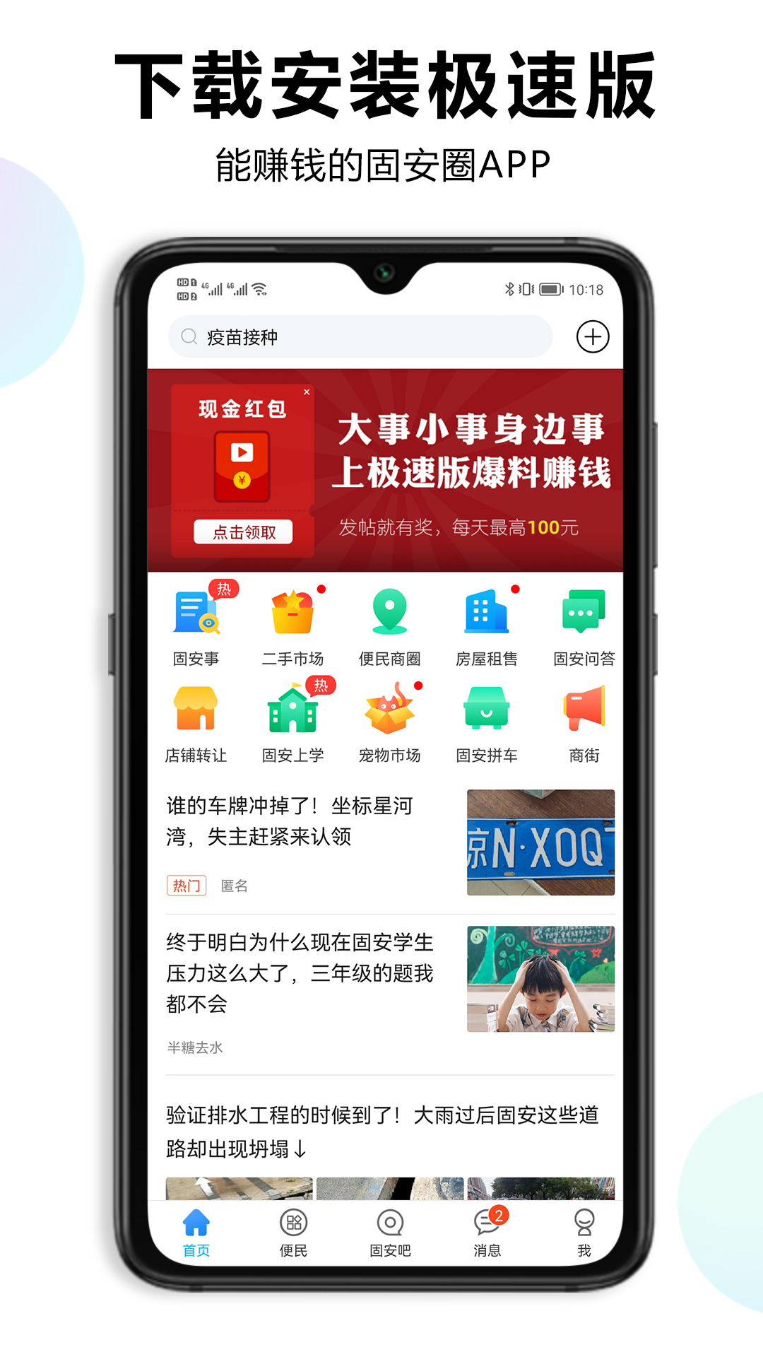 �̰�Ȧ���ٰ��ҹ���app��������v 1.4.25 �ٷ����°�