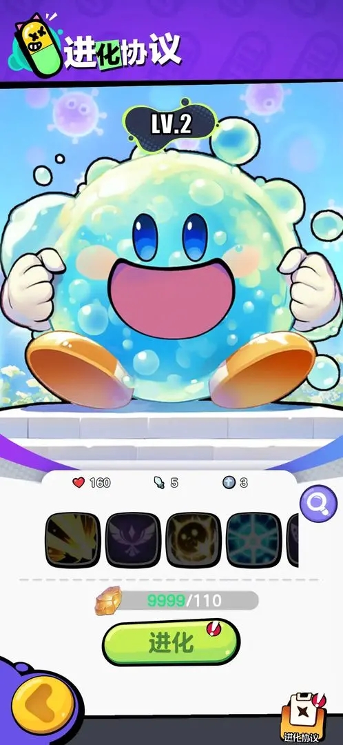 ���쿪ʼ��ϸ��������Ϸ����v1.0.0 ��׿��