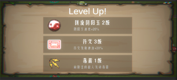 �����ػ�����Ϸ���°�v0.1.0.54 ��׿��