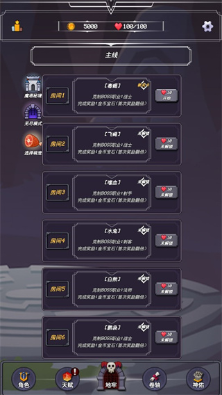 СС������Ϸ���°�v1.1.1 ��׿��