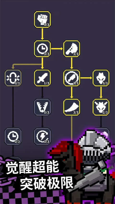 ��������(Final Dawn)v1.1.8 ��׿��