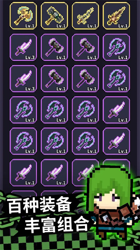 ��������(Final Dawn)v1.1.8 ��׿��