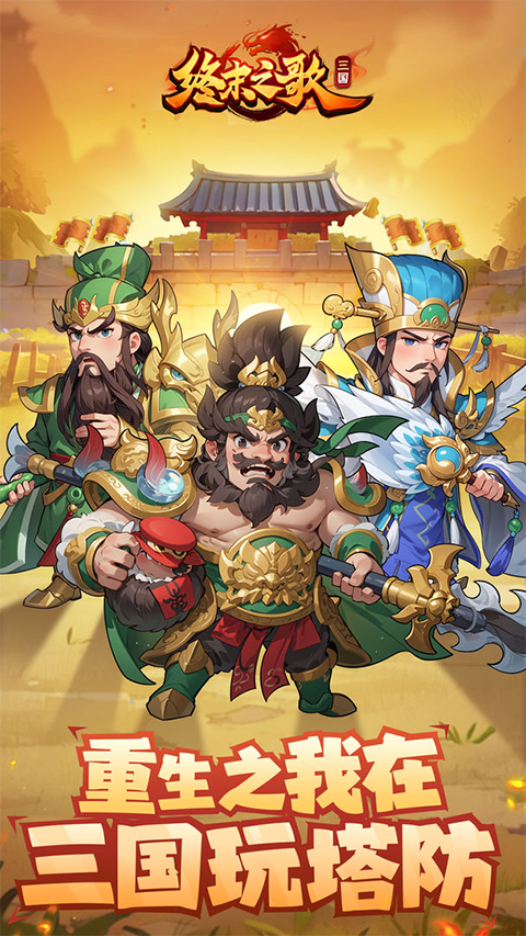 ��ĩ֮�����ιٷ���v2.101 ���°�