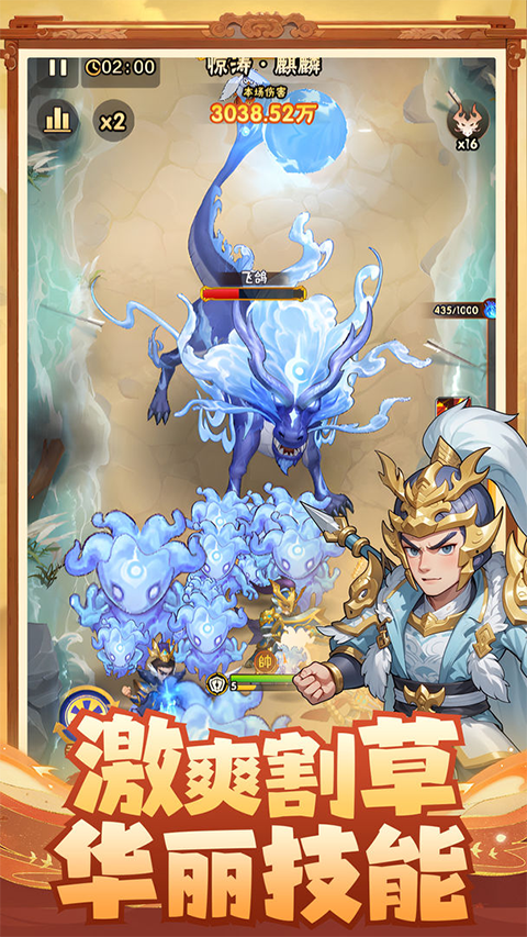 ��ĩ֮�����ιٷ���v2.101 ���°�