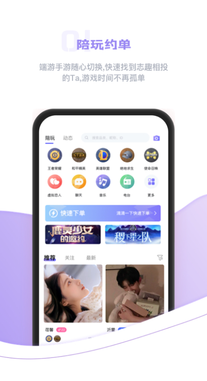 ����������׿������v1.0.3 �ٷ���