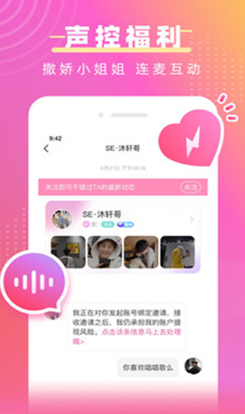 ��������app����v4.8.00 ��׿��