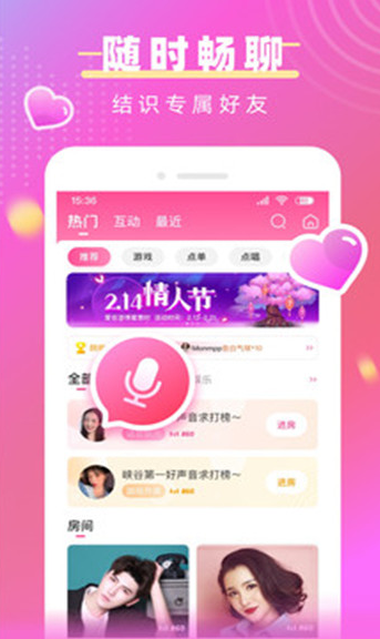 ��������app����v4.8.00 ��׿��