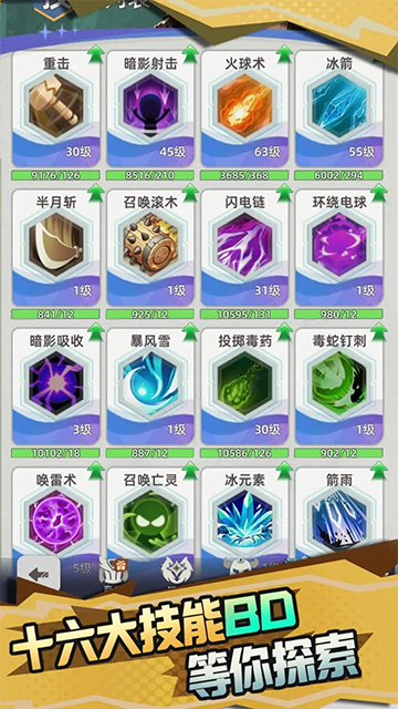 ʹ����ʿ���ΰ�׿������v1.8.8 �ٷ���