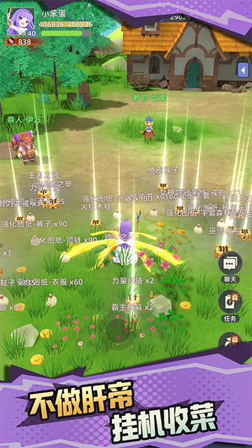 ʹ����ʿ���ΰ�׿������v1.8.8 �ٷ���