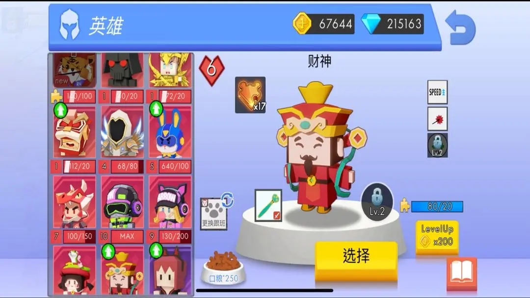 �����ִ���ս���°�����v2.80.12 ��׿��