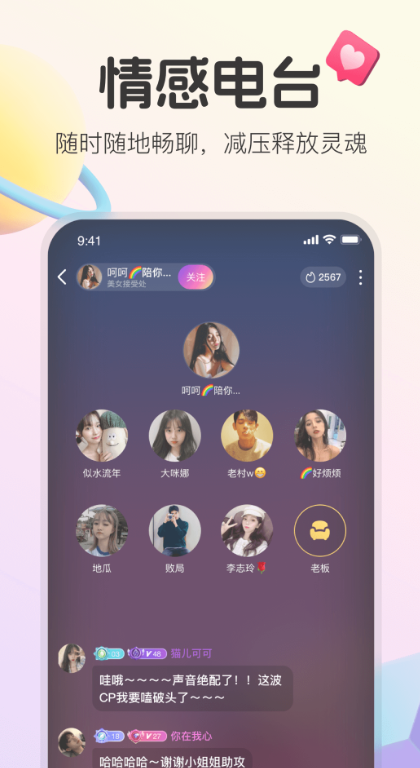 ��ѽ����app����v7.7.8.1080 ��׿��