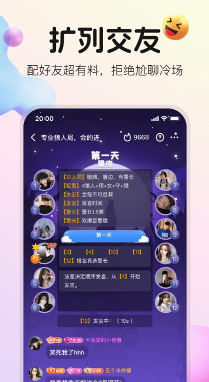 ��ѽ����app����v7.7.8.1080 ��׿��