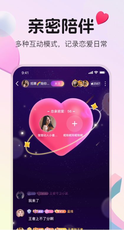 ��ѽ����app����v7.7.8.1080 ��׿��