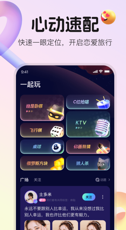 ��ѽ����app����v7.7.8.1080 ��׿��