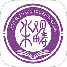 水木观畴教育app下载v2.1.6 安卓版