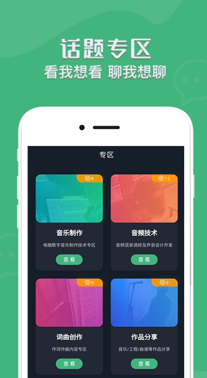 ����app����v1.0.4 ��׿��