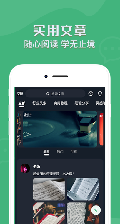 ����app����v1.0.4 ��׿��