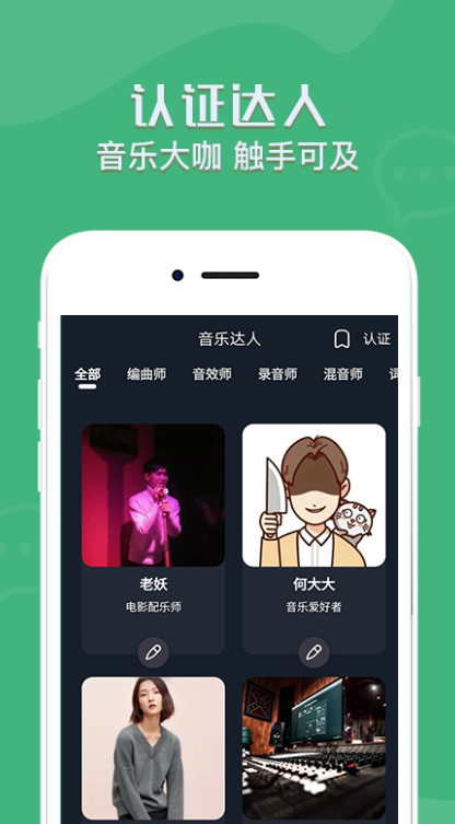 ����app����v1.0.4 ��׿��