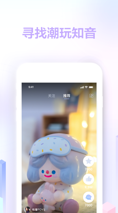 ��������app����v1.0.2 ��׿��