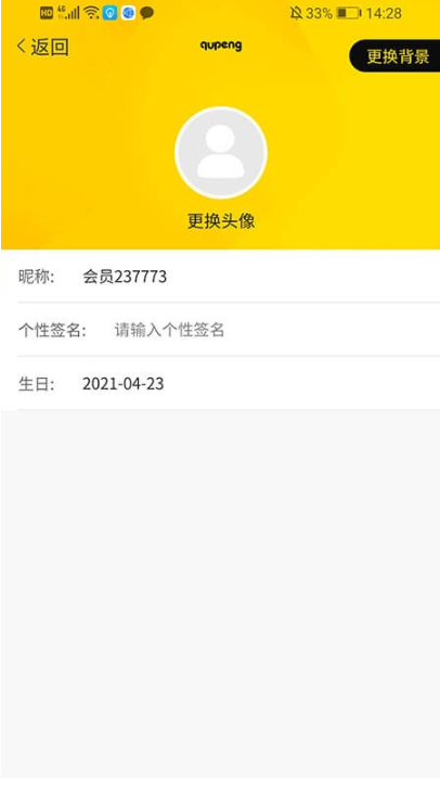 ȥ������app���°�����v1.0.2 ��׿��