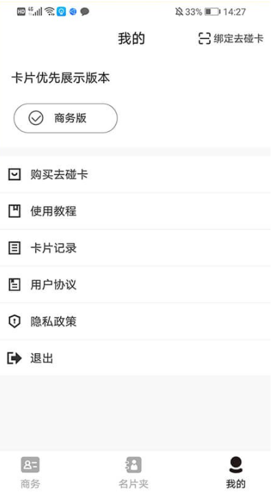 ȥ������app���°�����v1.0.2 ��׿��