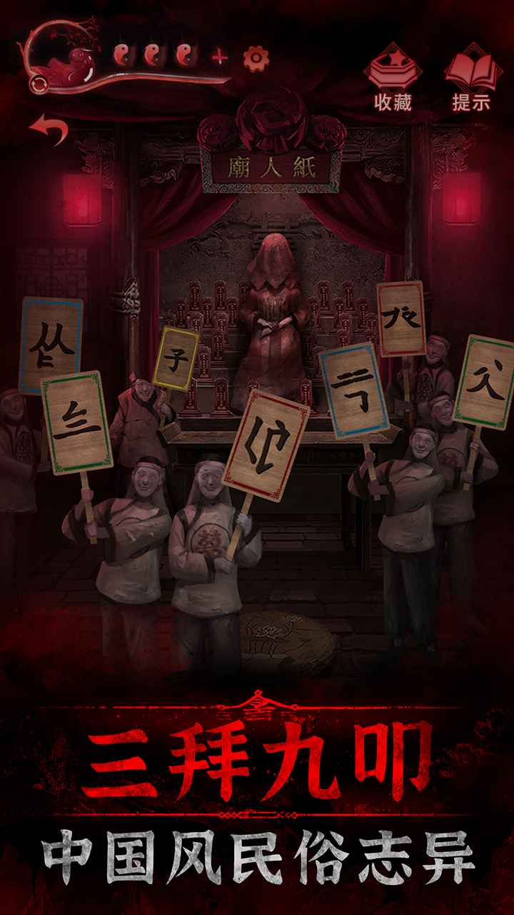 ֽ����3ԧ��ծ��Ϸv1.9.1 ���°�