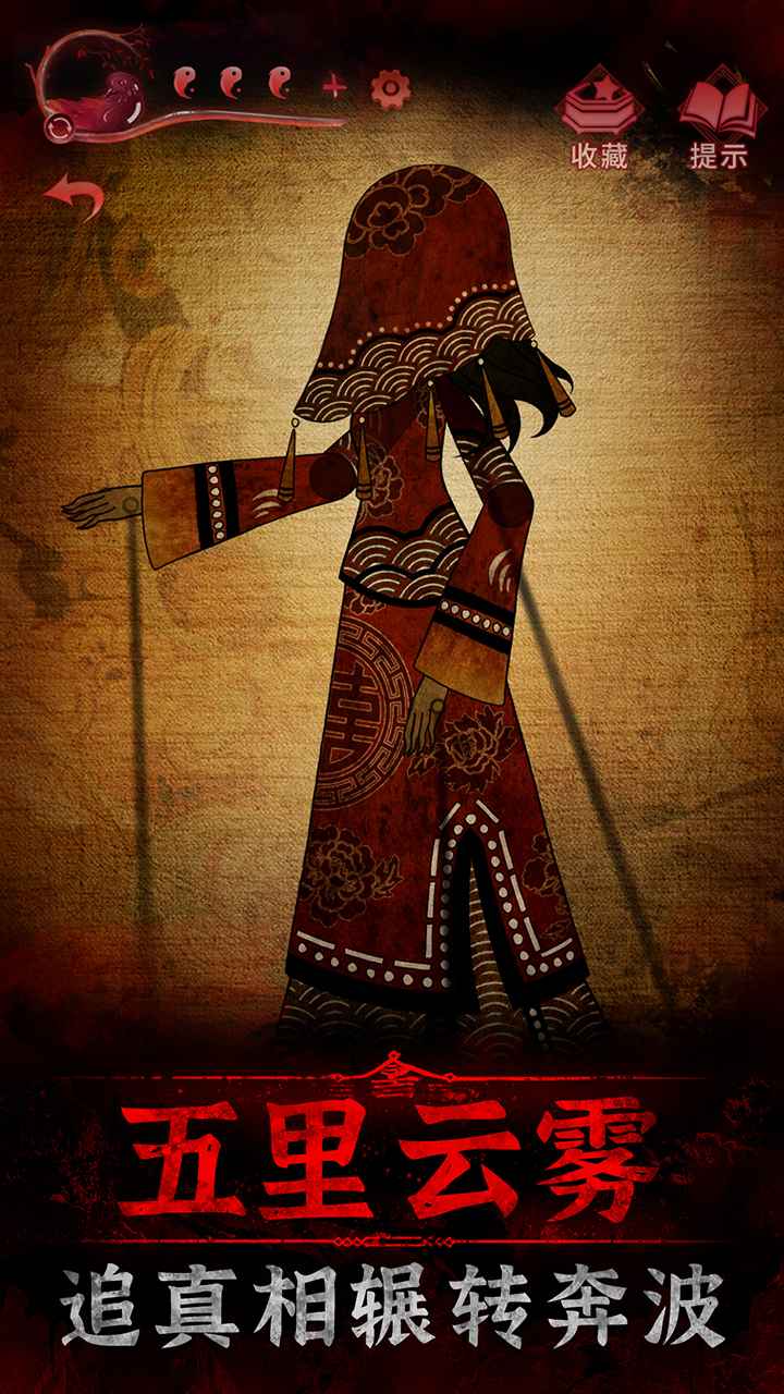 ֽ����3ԧ��ծ��Ϸv1.9.1 ���°�