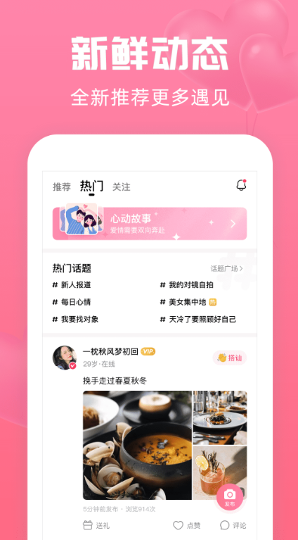 ����Ѱ��app���°�����v2.2.5 ��׿��