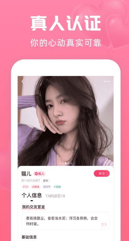 ����Ѱ��app���°�����v2.2.5 ��׿��