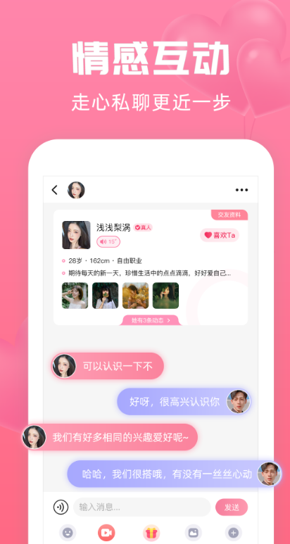 ����Ѱ��app���°�����v2.2.5 ��׿��