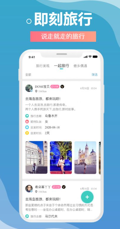 ����app���°�����v2.0.7 ��׿��