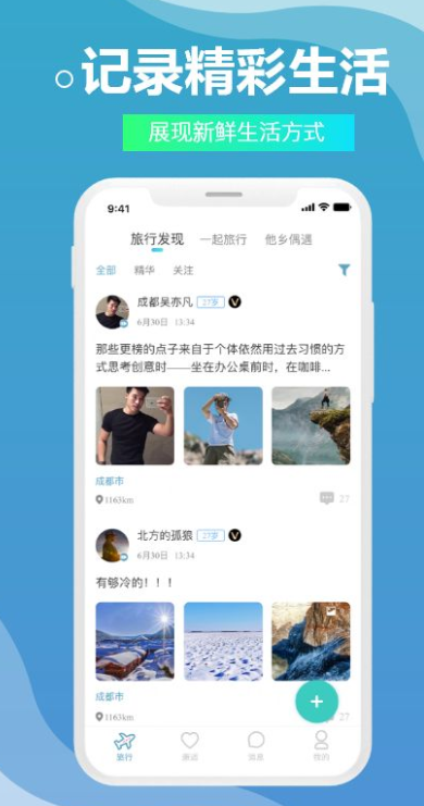 ����app���°�����v2.0.7 ��׿��