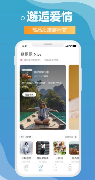 ����app���°�����v2.0.7 ��׿��