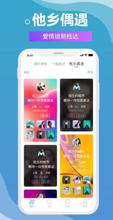 ����app���°�����v2.0.7 ��׿��